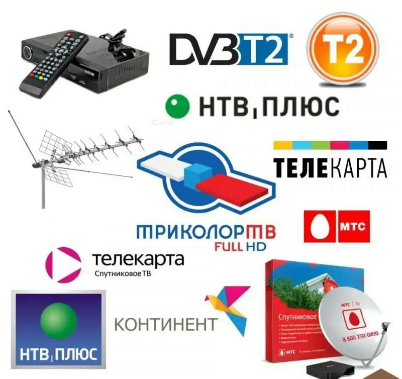 Спутниковое телевидение, фотография 1