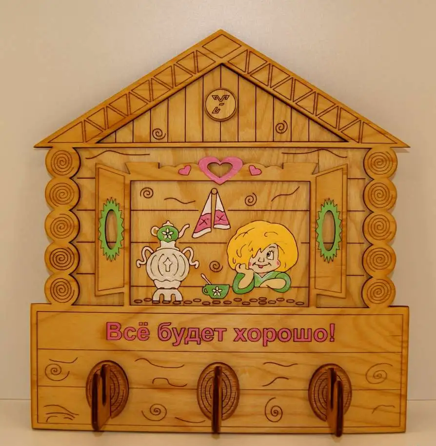Ключница 