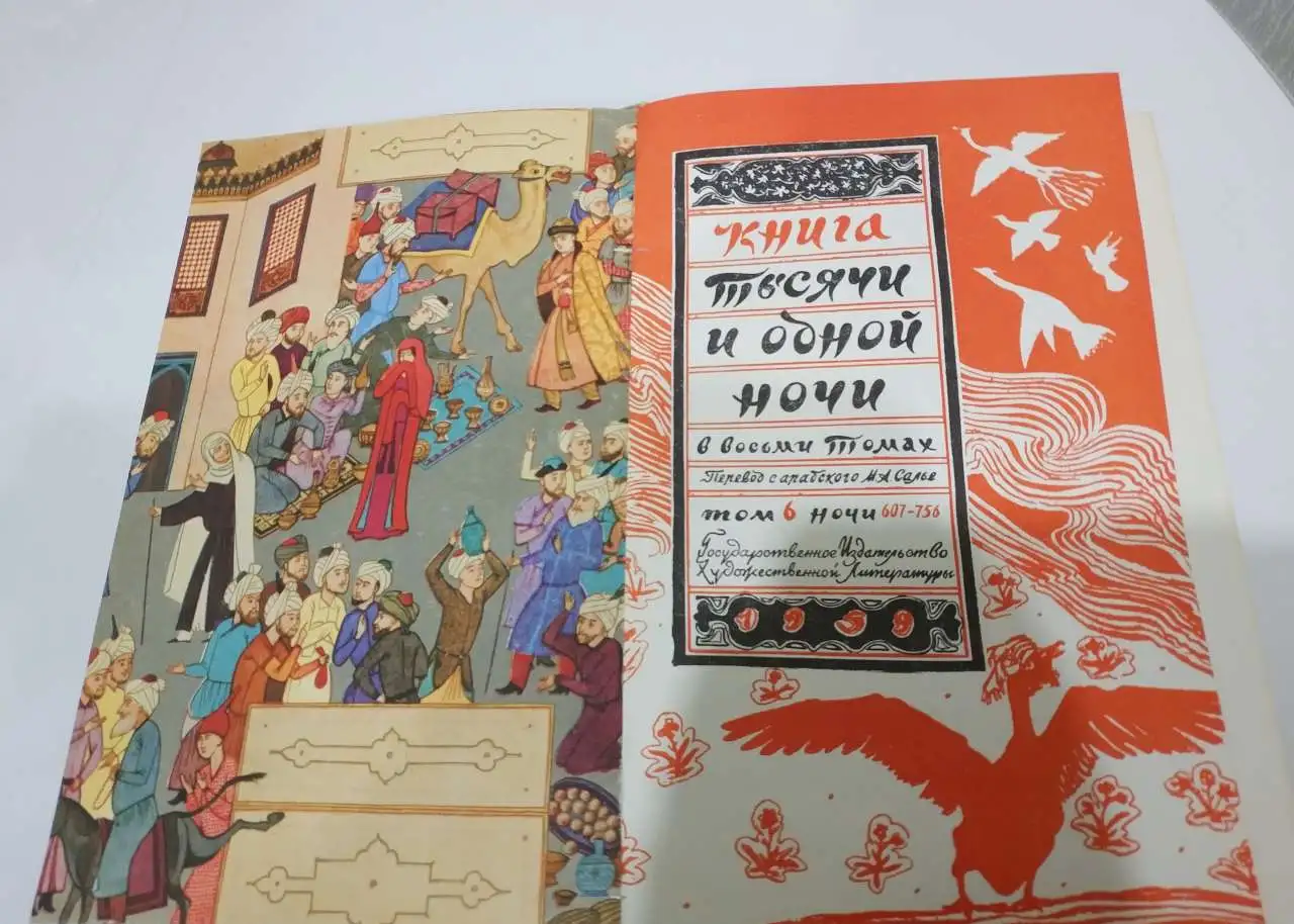 БК  Лучшая мировая классика  Книги с иллюстрациями БК серия книги 8 книг  Айвенго В Скотт  Иллюстрации, фотография 10