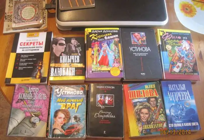 Книги до 1969  N1-19 по 99 руб при покупке от 1000 рублей от 10 ед, фотография 7