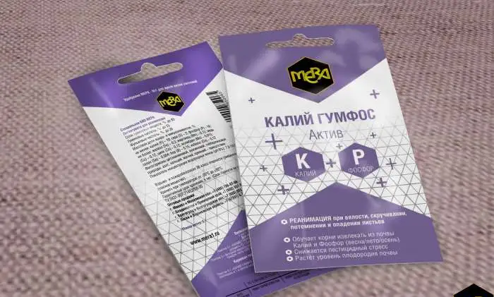 КАЛИЙ ГУМФОС МЕРА 5г/50 л - удобрение для реанимации растений универсальное, фотография 1