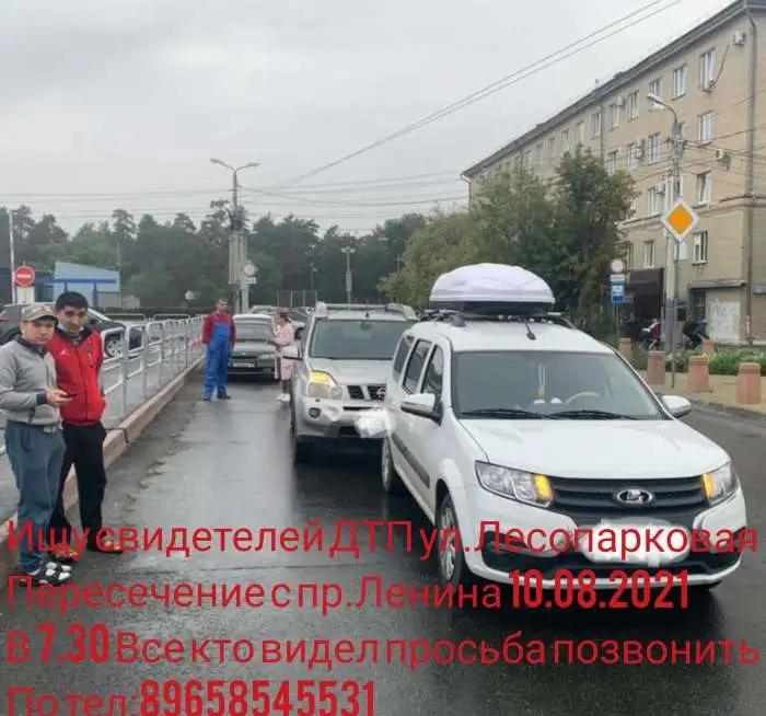 Ищу свидетелей ДТП челябинск лесопарковая пр.ленина Лада ларгус и ниссан екстрейл, фотография 1