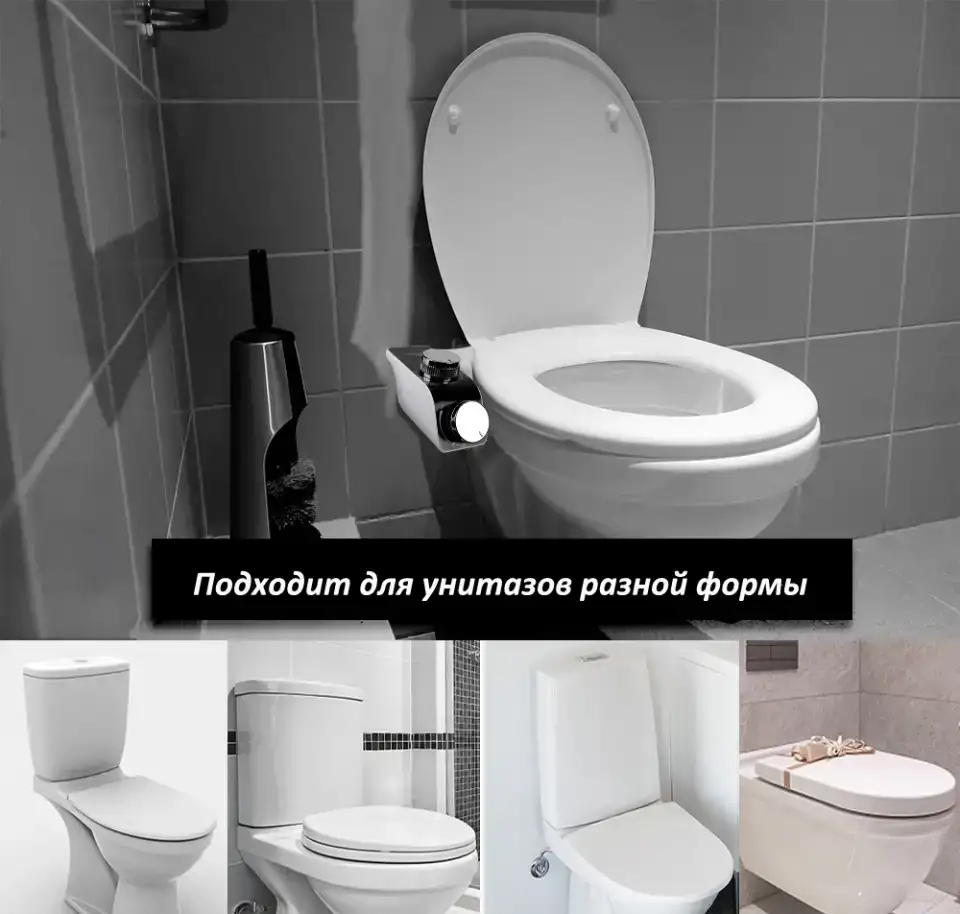 Биде на унитаз с функцией самоочистки, фотография 6