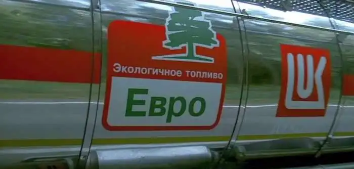 МПЗ продает оптом большим оптом дизельное топливо Евро 5 летнее,зимнее,демосизоное, фотография 10