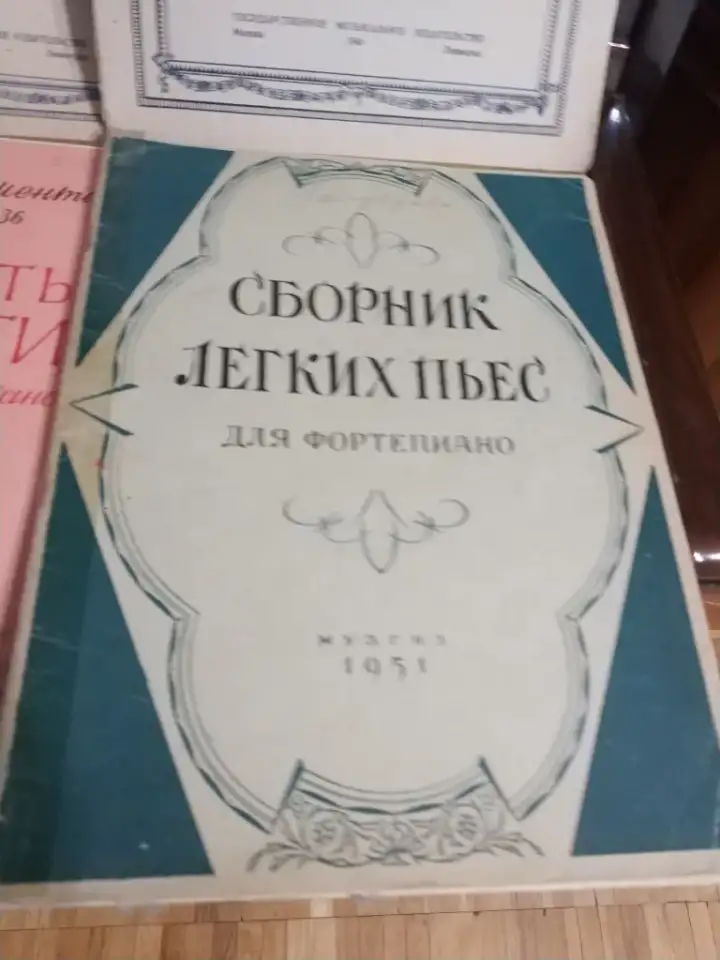 1950 Эстония Красивые Ноты А3 Вальс к драме Лермонтова Маскарад, фотография 8