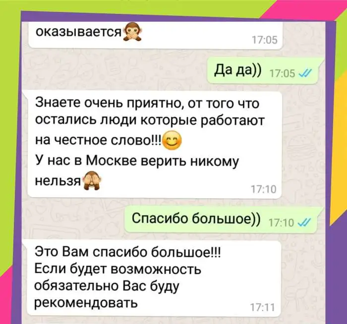 Продать волосы дорого Красноярск, фотография 8