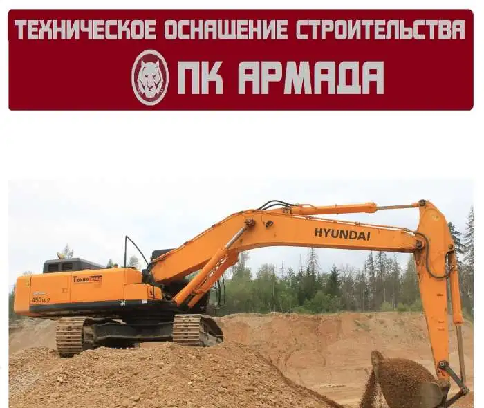 Доставка ПГС, песок в Уфе., фотография 1
