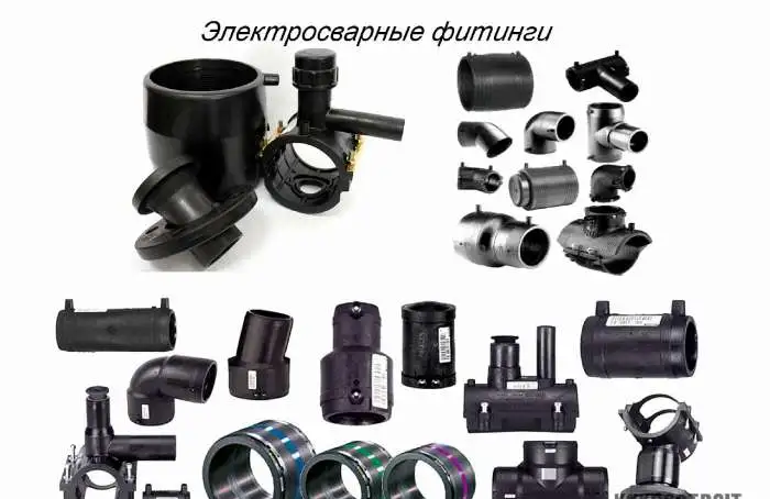 Пластиковые трубы, фотография 11