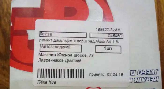 Тормозной цилиндр, фотография 4