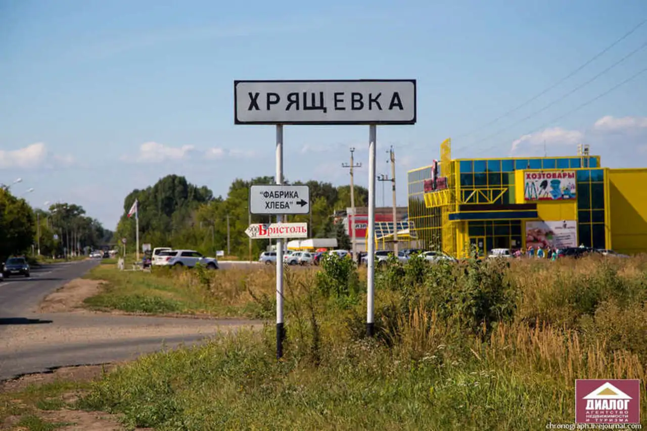 Продам земельный земельный участок, Ставропольская, фотография 1