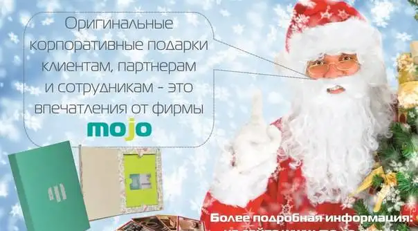 Оригинальные Подарки-Впечатления 10, фотография 4