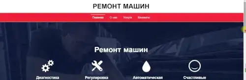 Купить сайт многостраничный на заказ (бизнес-сайт), фотография 4