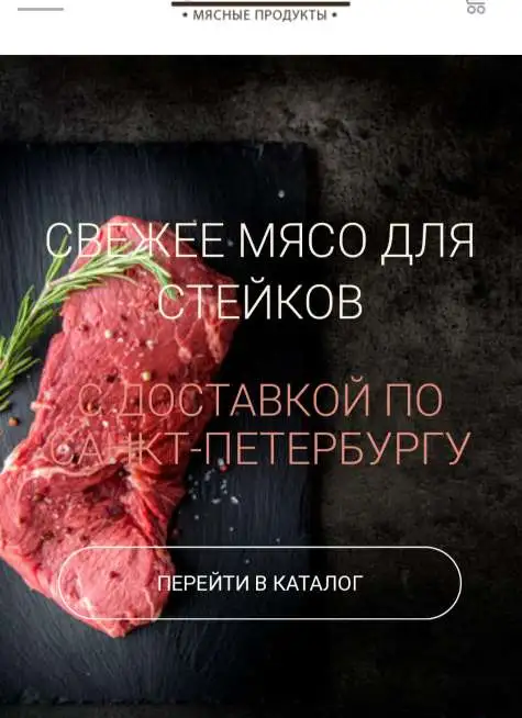 Готовый бизнес. Интернет магазин с наработанной кл. базой., фотография 1
