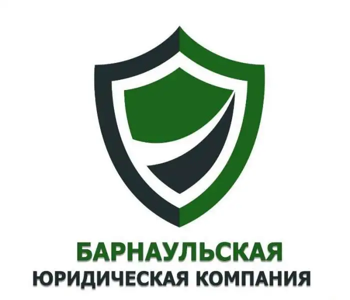Семейные споры, фотография 1