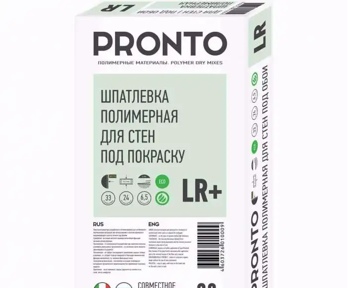 Pronto, новое Российско-итальянское производство, фотография 3