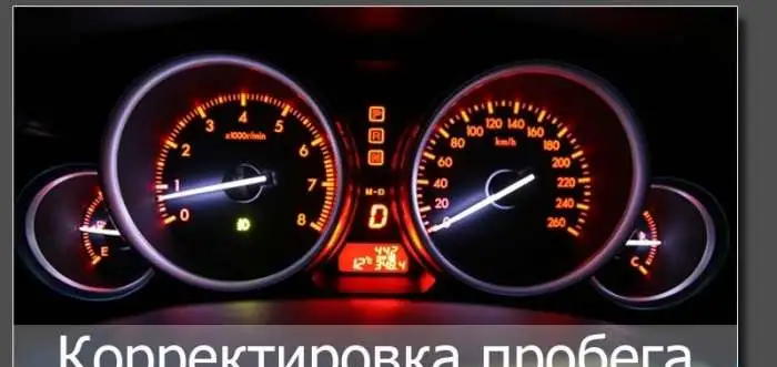 Авто-электрик, фотография 2