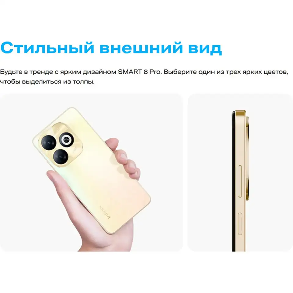 Смартфон infinix smart 8 pro 4/64gb черный ru, фотография 7