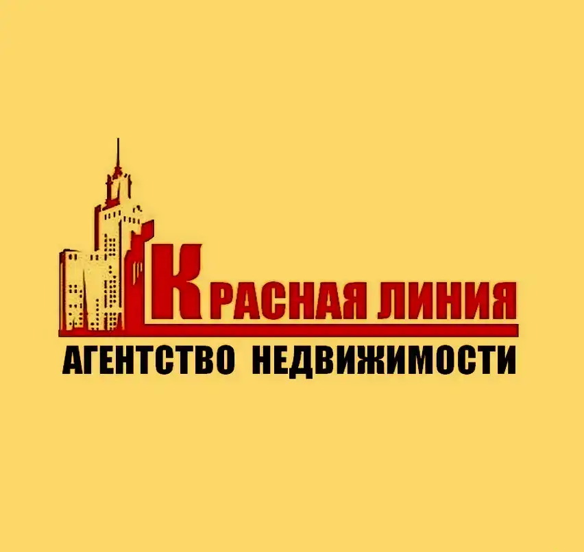 Поможем продать , сдать в аренду вашу недвижимость, фотография 1