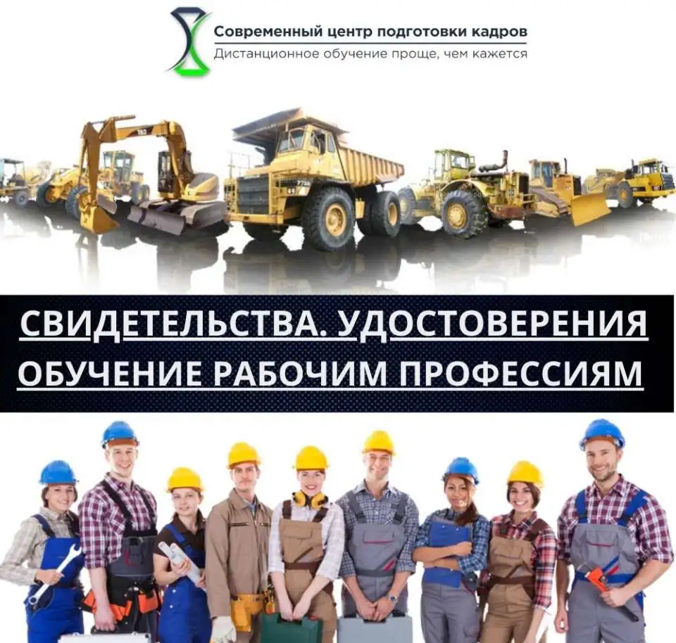 Обучение. дипломы. свидетельства. удостоверения, фотография 1