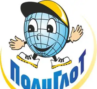  Преподаватель немецкого языка, фотография 1