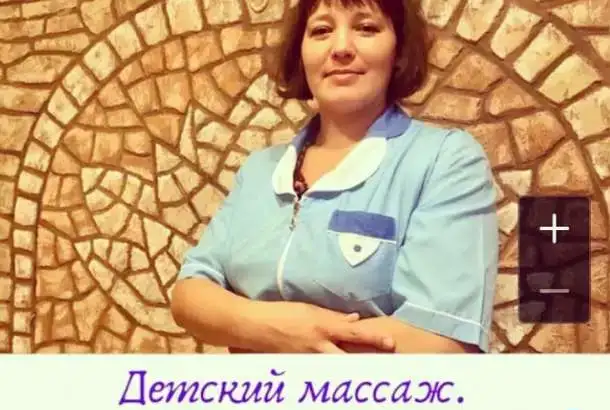 Массаж Краснодар, фотография 1