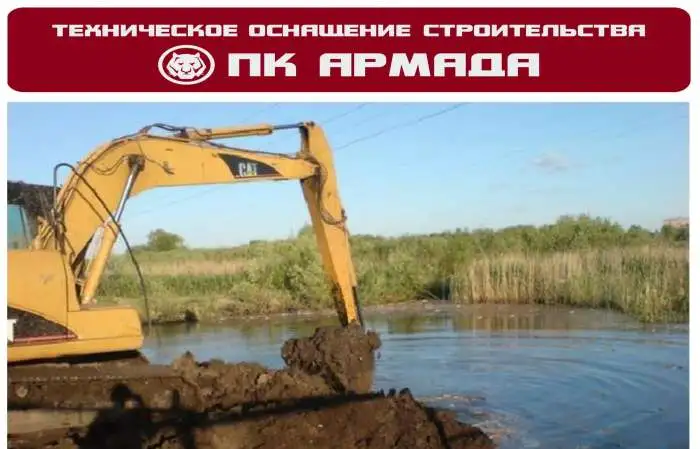 Чистка русел рек, водоемов в Республике Башкортостан., фотография 1
