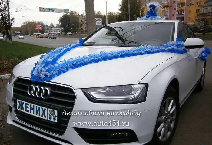 Белая Ауди А4 на свадьбу, фотография 1