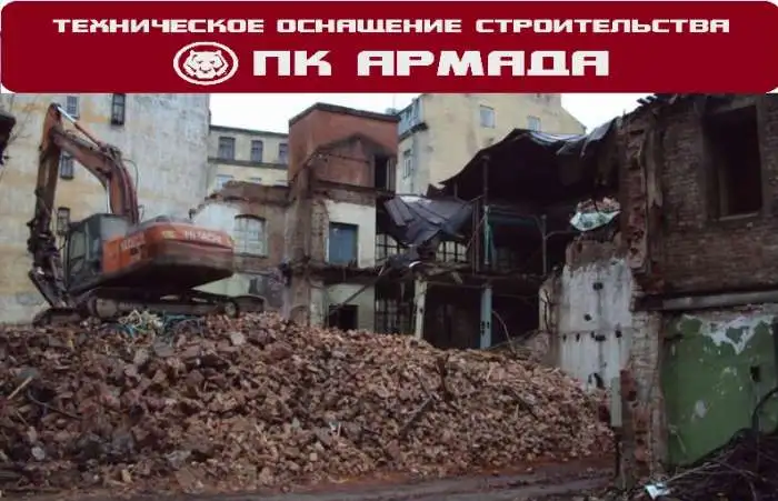 Демонтаж сооружений в Уфе и Республике Башкортостан, фотография 1