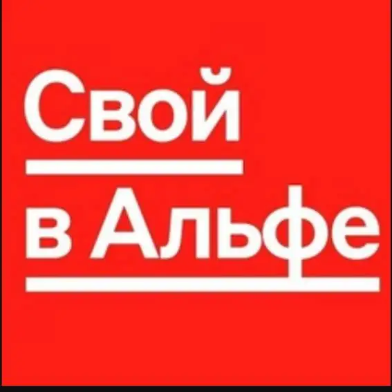 Вакансия для всех, фотография 2