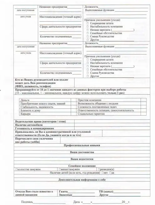 менеджер по сбыту труб б/у, фотография 2