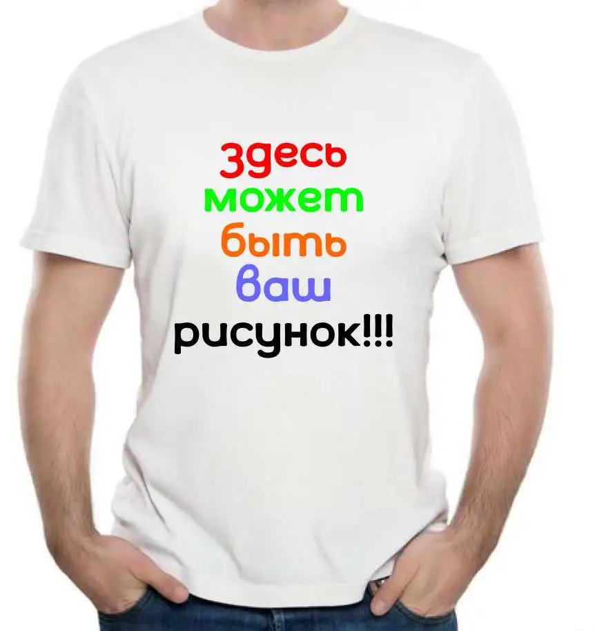 Печать на кружках, футболках, толстовках, фотография 1