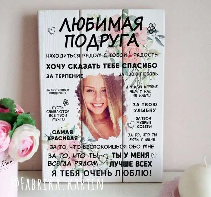 Картины на досках | Картины на дереве от Мастерской Fabrika.kartin, фотография 3