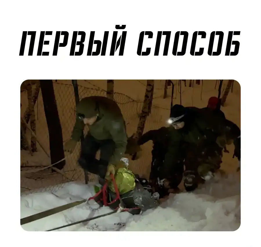 Стропа эвакуационная тактическая ТБС, фотография 5