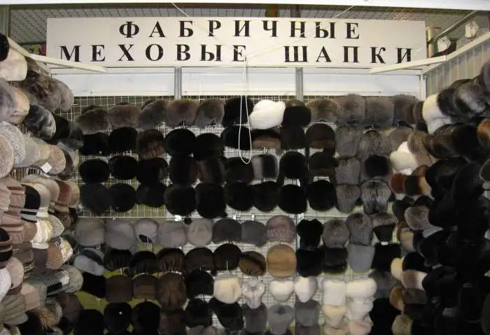 Меховые шапки, фотография 1