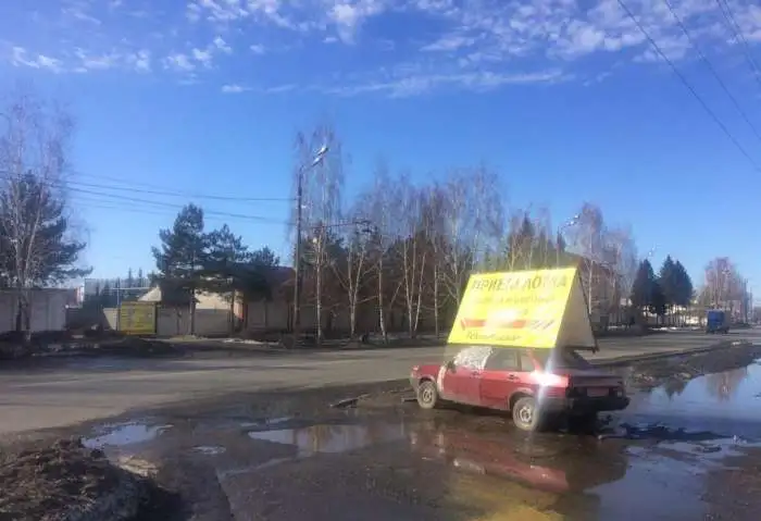 Прием металлолома в Казани, фотография 2