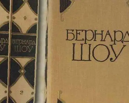 Собрания сочинений в великолепном состоянии !  Для украшения офиса    Собрания сочинений в сост нового, фотография 16