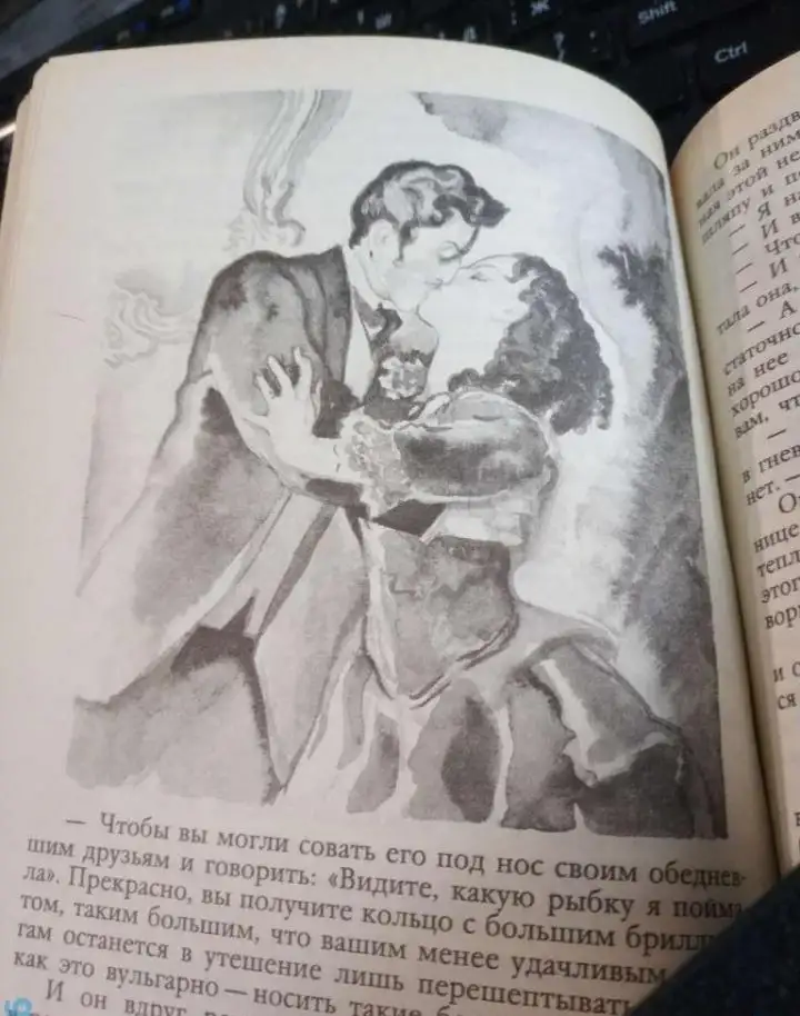 С рисунками Унесённые ветром Митчелл 2т Рисунки худ Дурасова Пер с англ, фотография 2