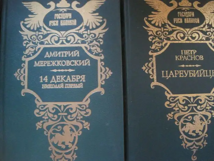 Книги на английском и русском языке в отличном состоянии, фотография 13