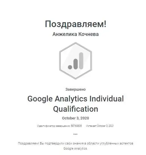 Контекстная реклама Яндекс.Директ GoogleAdWords, фотография 3