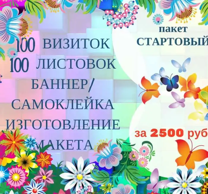 Полиграфические услуги, брошюры, фотография 1