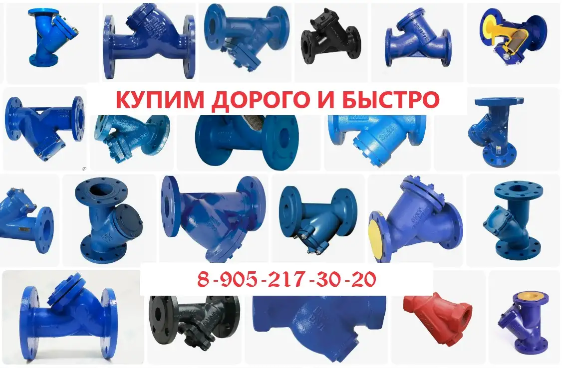Куплю Wilo - любые модели. Дорого, за наличные, фотография 4