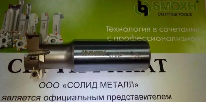Продам фрезы SMOXH(Турция), фотография 10