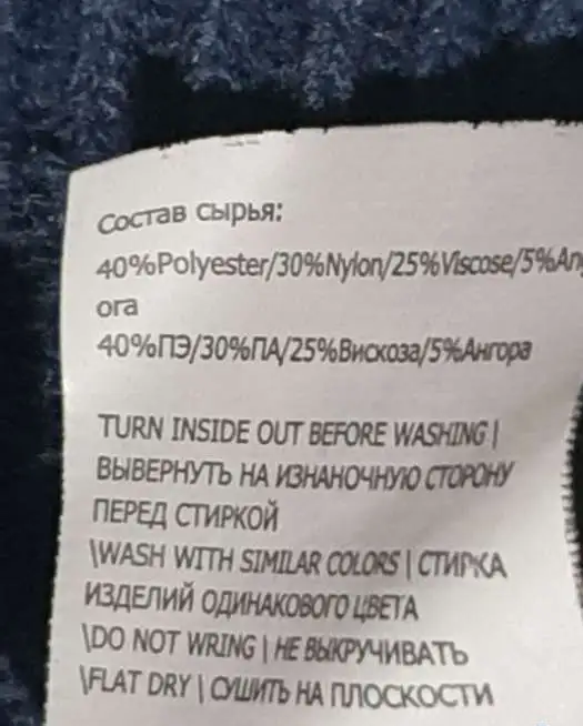 Продам свитер детский, фотография 3