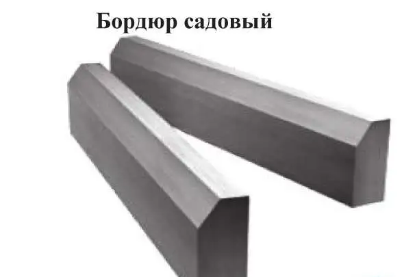 Продажа тротуарной плитки, фотография 1