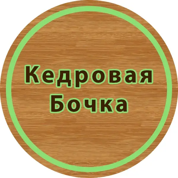 Кедровая фитобочка, фотография 1