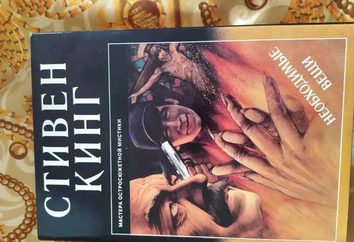Продажа книг, фотография 2