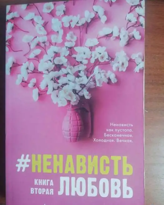 Продаю книги, фотография 2