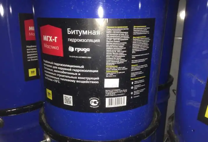 Продается Мастика битумная мгх-Г 20л, фотография 2
