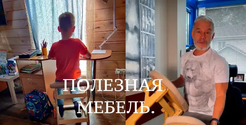 Бизнес для людей. Производство+онлайн магазин, фотография 2
