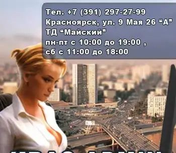 Сложный ремонт ноутбуков в Красноярске, фотография 1